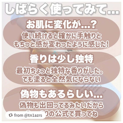 REJURAN デュアルエフェクトアンプル 30ml/REJURAN COSMETICS/美容液を使ったクチコミ(5枚目)