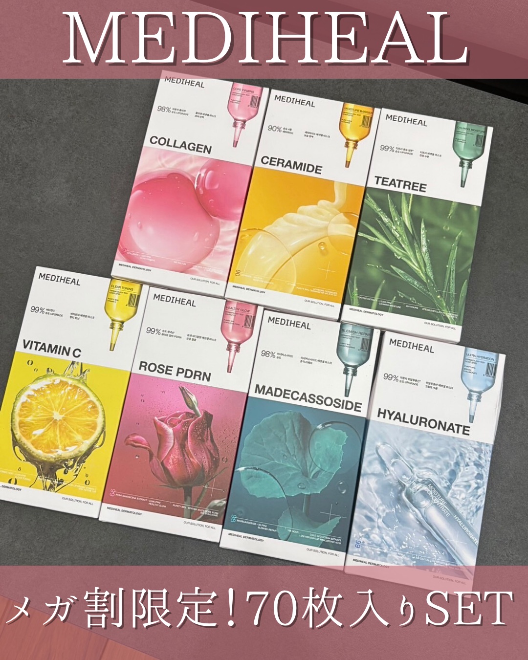 ローゼPDRNエッセンシャルマスクヘルシーグロウ/MEDIHEAL/シートマスク・パックを使ったクチコミ（1枚目）