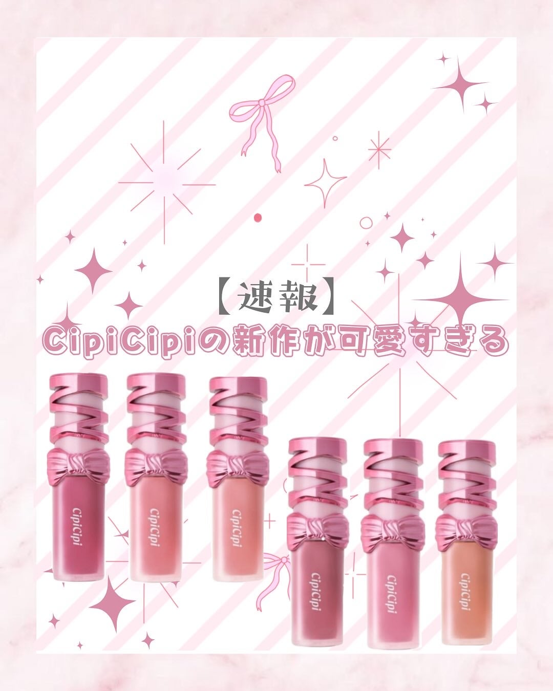 yumi/コスメ・美容 on LIPS 「過去の動画はこちら@yumi_0600気になったアイテムや使っ..」(1枚目)