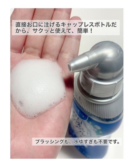 ピュオーラ 泡で出てくる洗口液 クリアミント【医薬部外品】/ピュオーラ/マウスウォッシュ・スプレーを使ったクチコミ(3枚目)