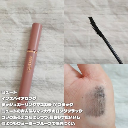 ちゃぴ on LIPS 「ロフトKコスメフェスティバル2025AWおすすめ商品5選!!こ..」(5枚目)