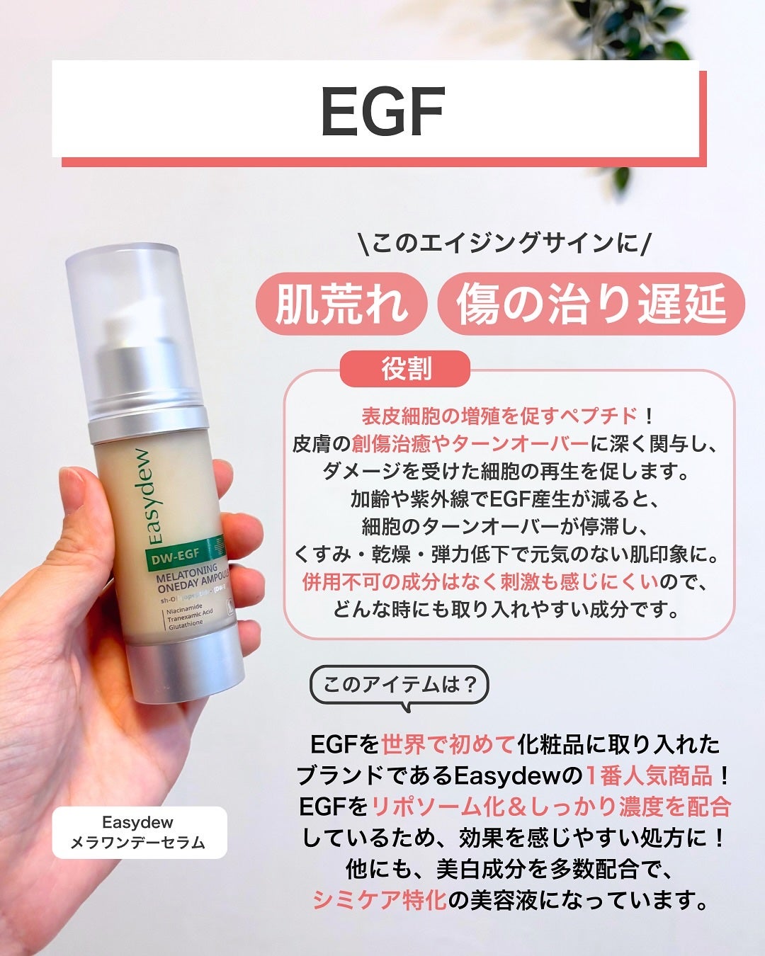 スキンジェル/EVERYSKIN/化粧水を使ったクチコミ(4枚目)