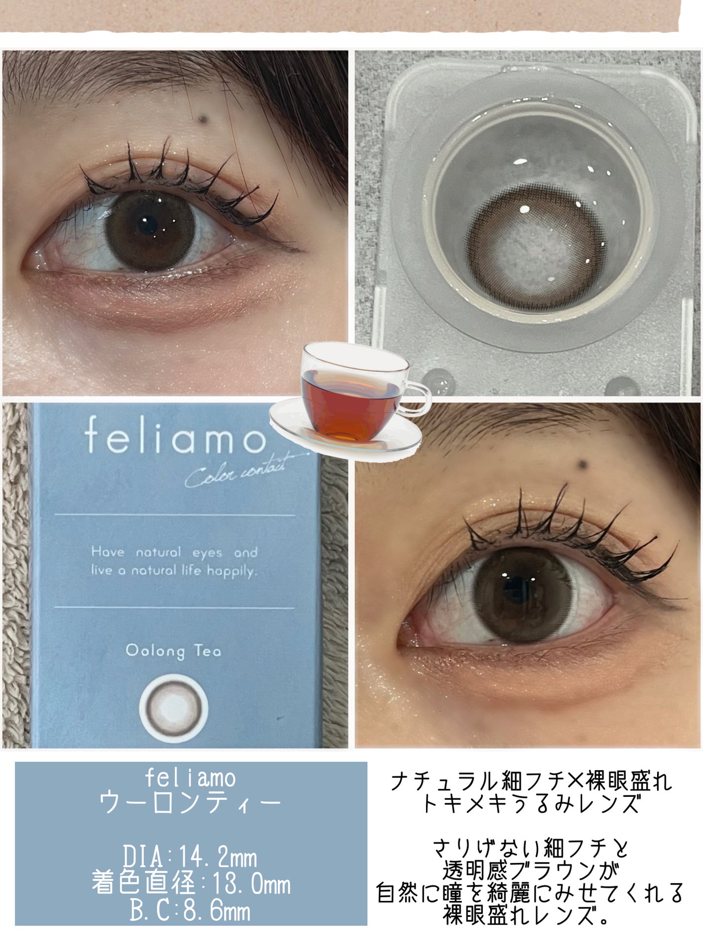 feliamo 1day/feliamo/ワンデー(1DAY)カラコンを使ったクチコミ(2枚目)