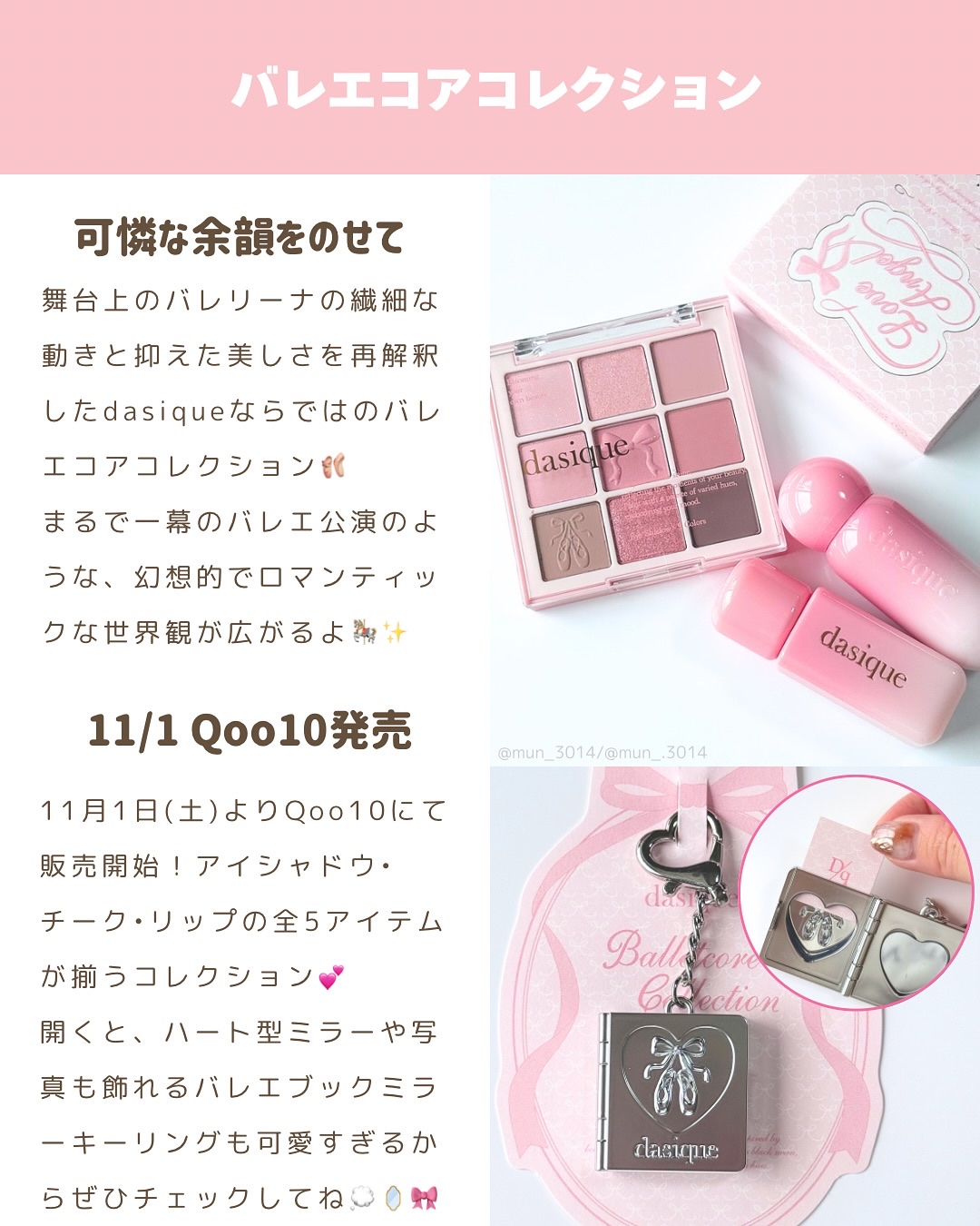 シャドウパレット/dasique/アイシャドウパレットを使ったクチコミ（2枚目）