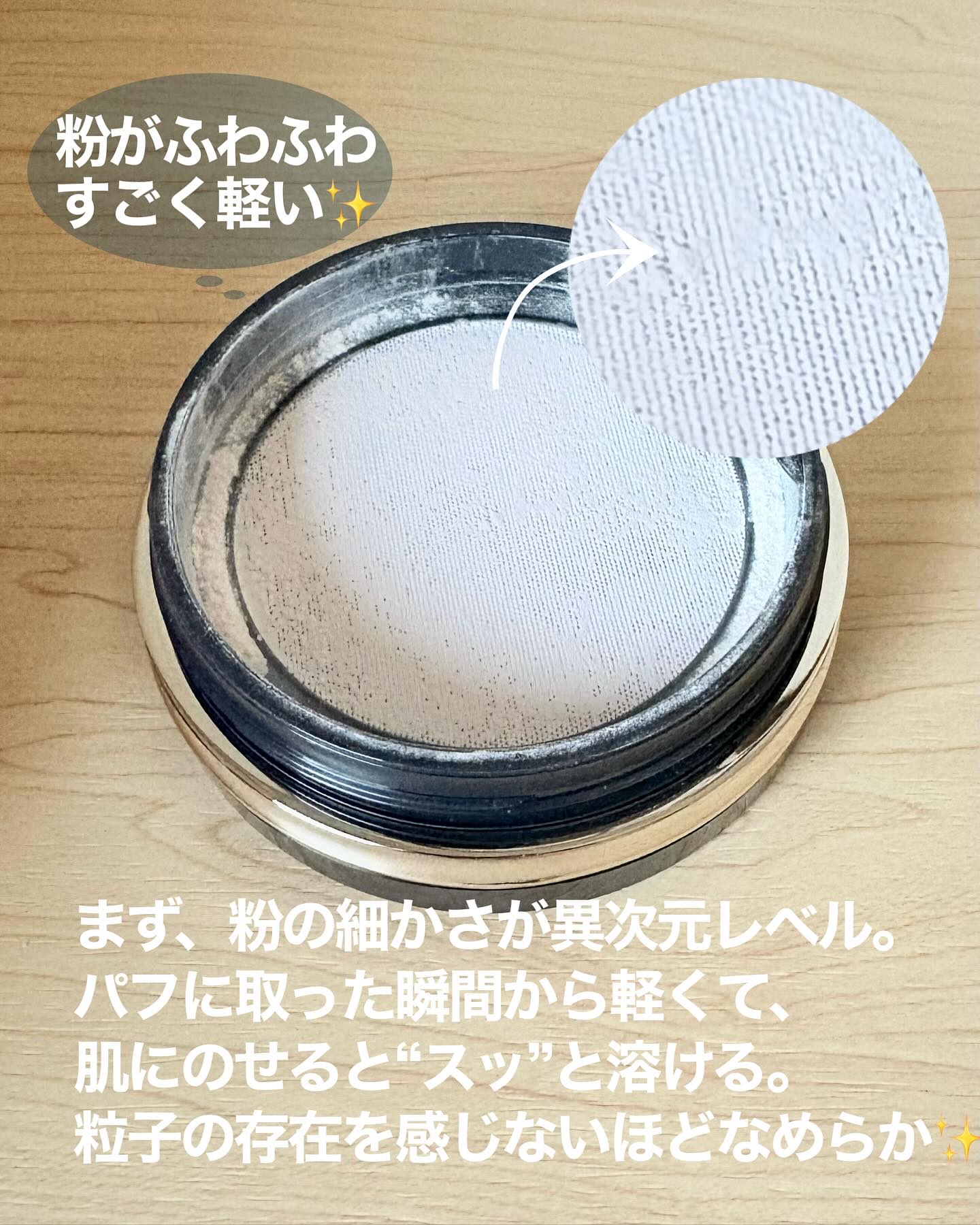 クレ・ド・ポー ボーテ プードルトランスパラントn M 1 ライト