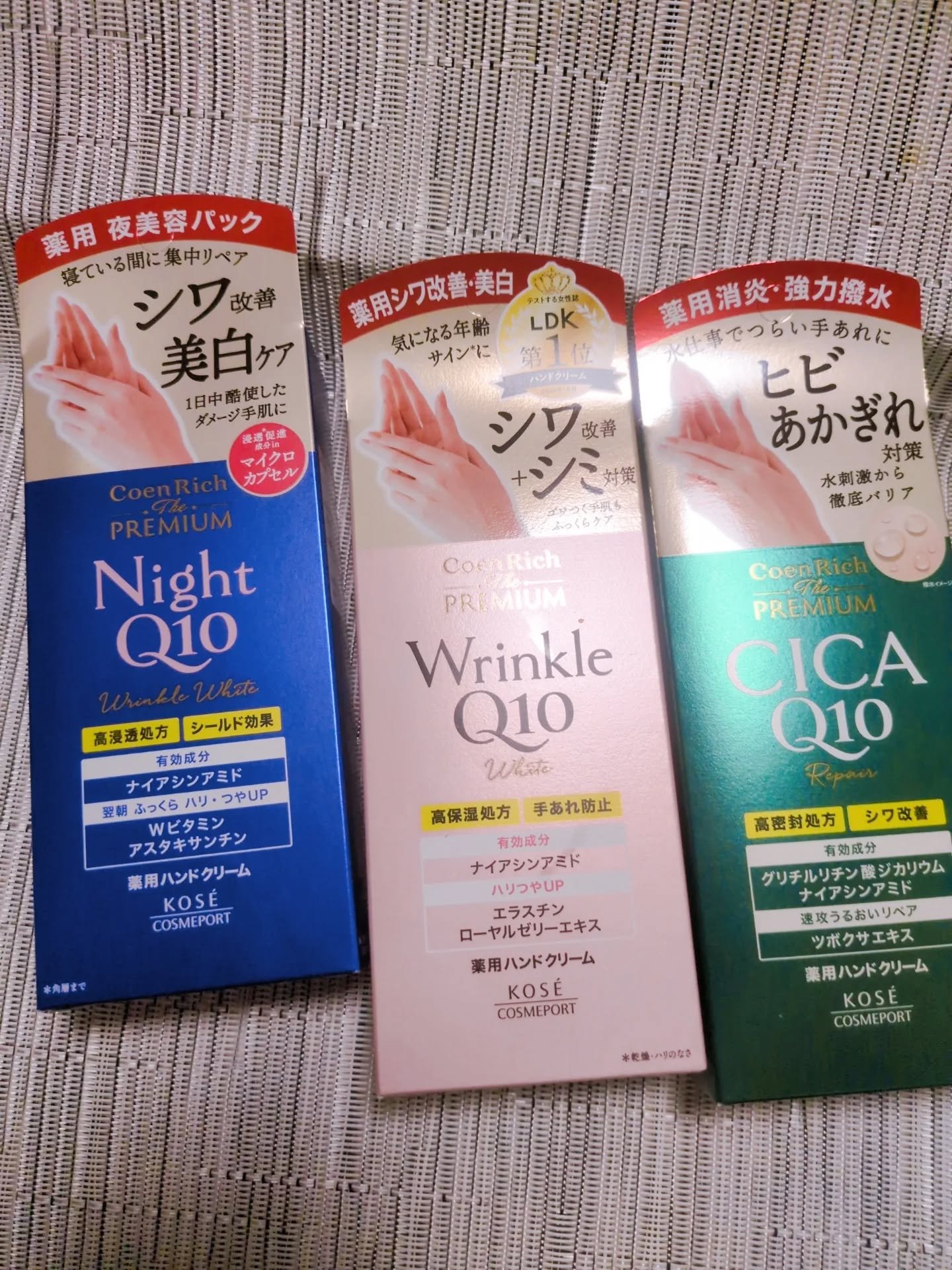 コエンリッチ ザ プレミアム 薬用リンクルホワイト ハンドクリーム/コエンリッチQ10/ハンドクリームを使ったクチコミ（2枚目）