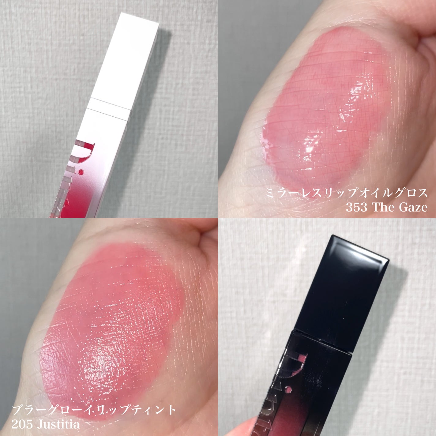 ブラーグロイリップティント/Dinto/リップティントを使ったクチコミ(3枚目)