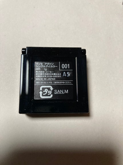 ヴィセ アヴァン シングルアイカラー/Visée/単色アイシャドウを使ったクチコミ(2枚目)