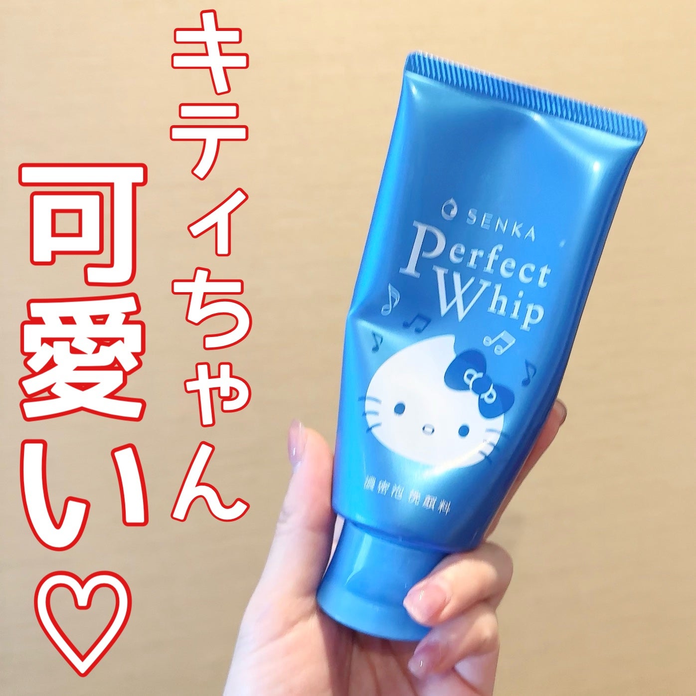 パーフェクトホイップa/SENKA(専科)/洗顔フォームを使ったクチコミ(1枚目)