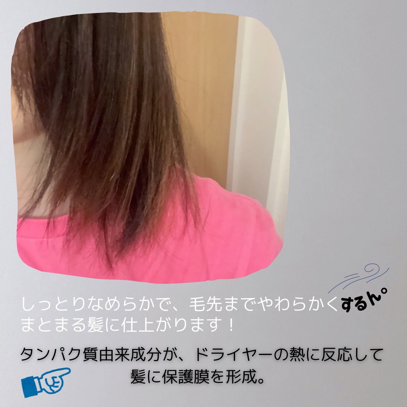 プラストゥモロー モイスト ヒートケアマスク/+tmr/ヘアマスク・ヘアパックを使ったクチコミ(3枚目)