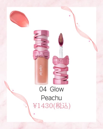 yumi/コスメ・美容 on LIPS 「過去の動画はこちら@yumi_0600気になったアイテムや使っ..」(5枚目)