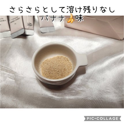 サファーデイ V酵素/canteen9/ボディサプリメントを使ったクチコミ(2枚目)