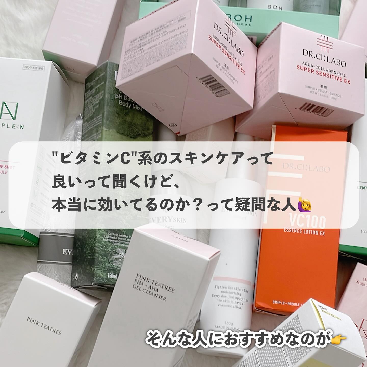 純粋ビタミンCEフェロリックアシッド アルティメット/HSGN/美容液を使ったクチコミ（2枚目）