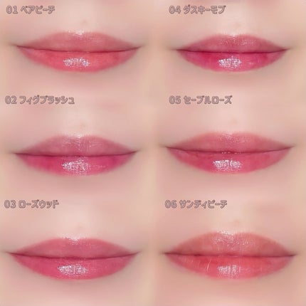 ウォーターグレーズリップティント/Rest & Recreation BEAUTY/リップティントを使ったクチコミ(6枚目)