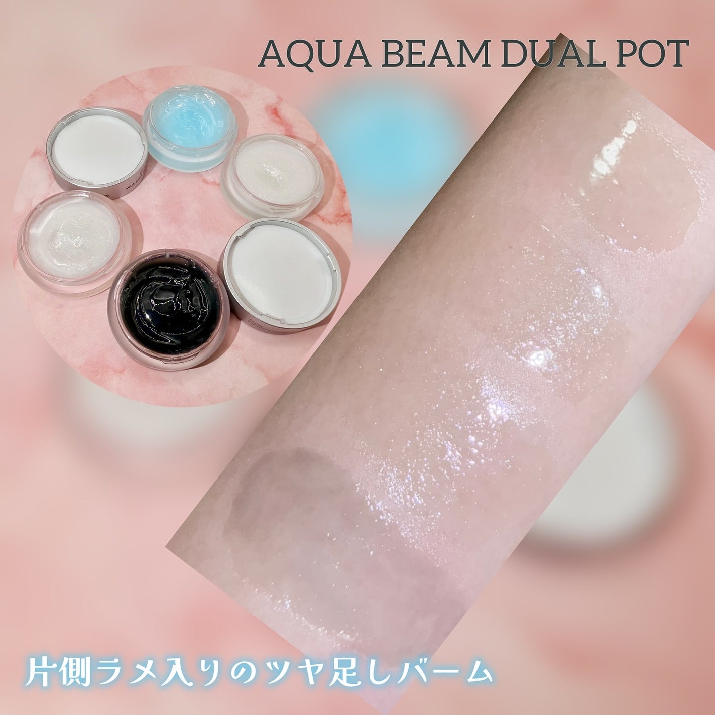 リップアンドチークデュアルポット/titto/口紅を使ったクチコミ(3枚目)