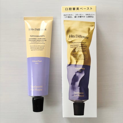 ããããã£ãã¡ã¬ã³ãããã¥ãŒã¹ããŒã¹ãããã©ãŒããã©ãŒã¯/Hits Different/æ¯ç£šãç²ã䜿ã£ãã¯ãã³ãïŒ2æç®ïŒ