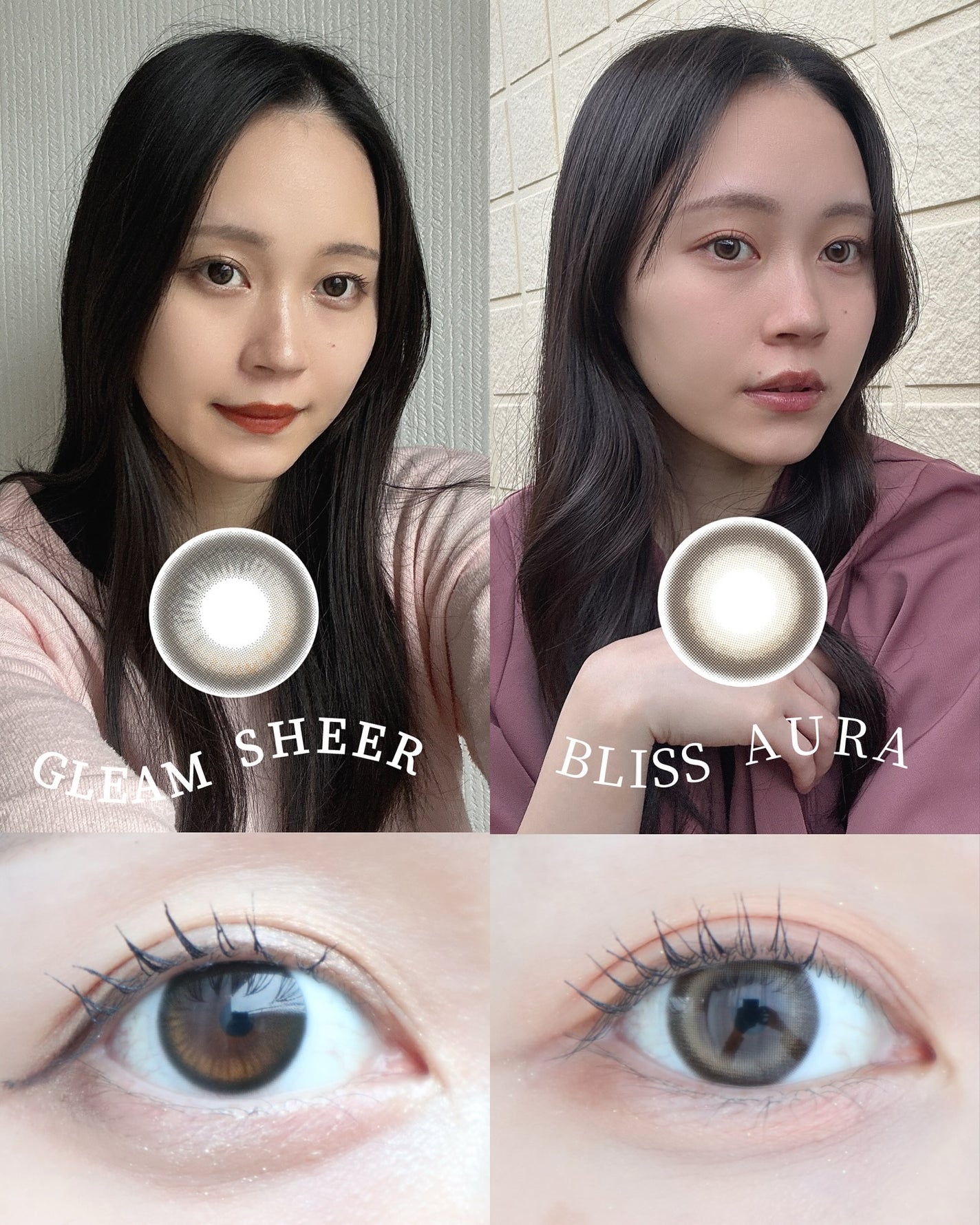 Meið on LIPS ãéããã€Ãããã¿çºè²ãçµ¶åŠãªWANAFã®GleamSheerã..ãïŒ4æç®ïŒ