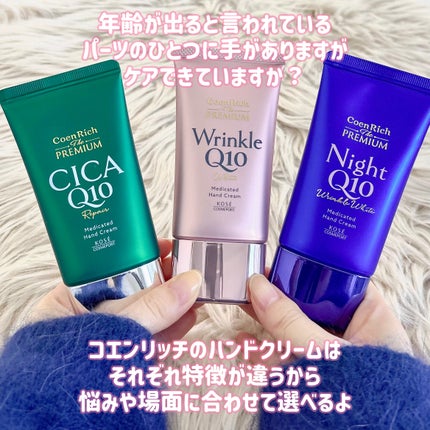 ã³ãšã³ãªãã ã¶ ãã¬ãã¢ã  è¬çšãªã³ã¯ã«ãã¯ã€ã ãã³ãã¯ãªãŒã /ã³ãšã³ãªããQ10/ãã³ãã¯ãªãŒã ã䜿ã£ãã¯ãã³ãïŒ2æç®ïŒ