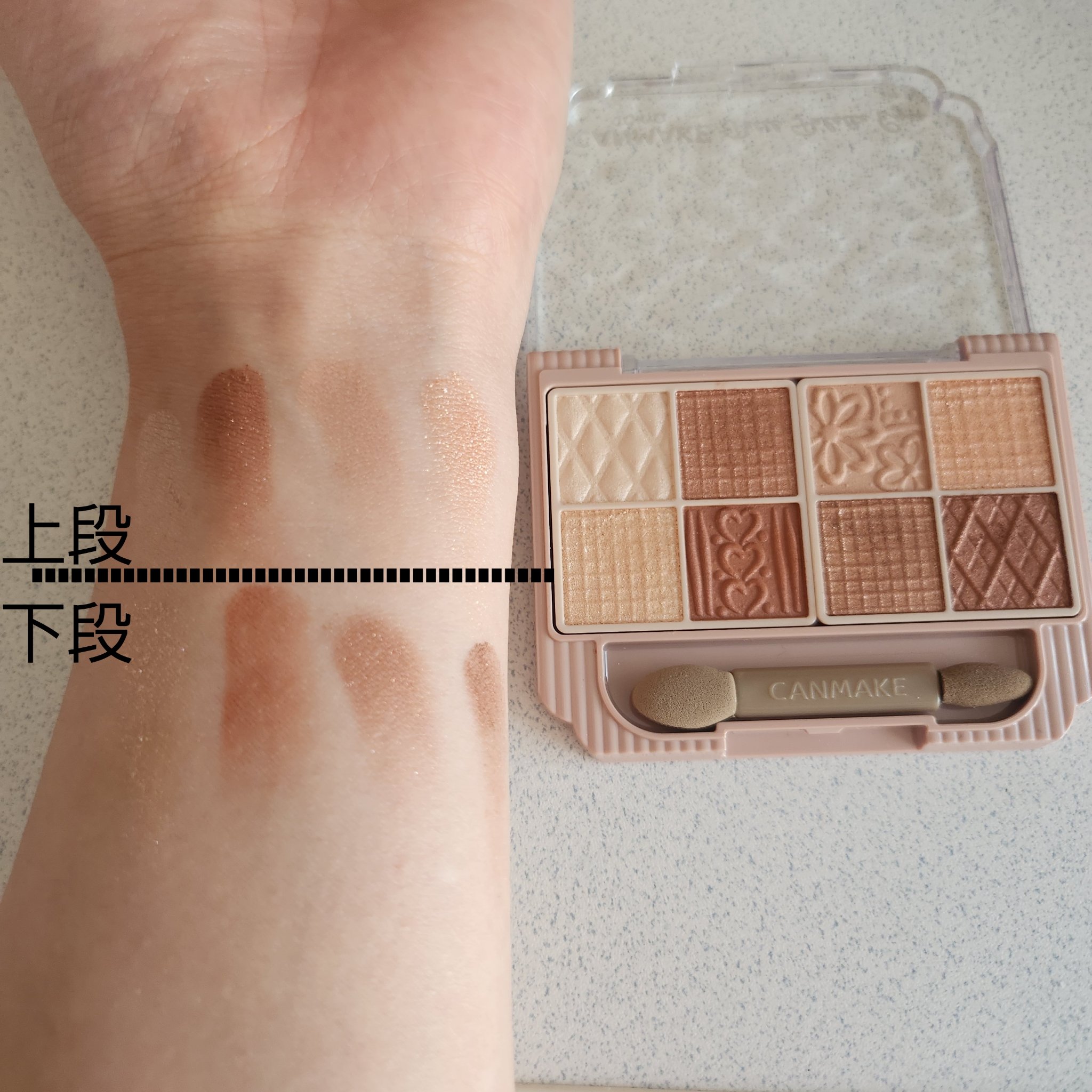 プティパレットアイズ/キャンメイク/パウダーアイシャドウを使ったクチコミ（3枚目）