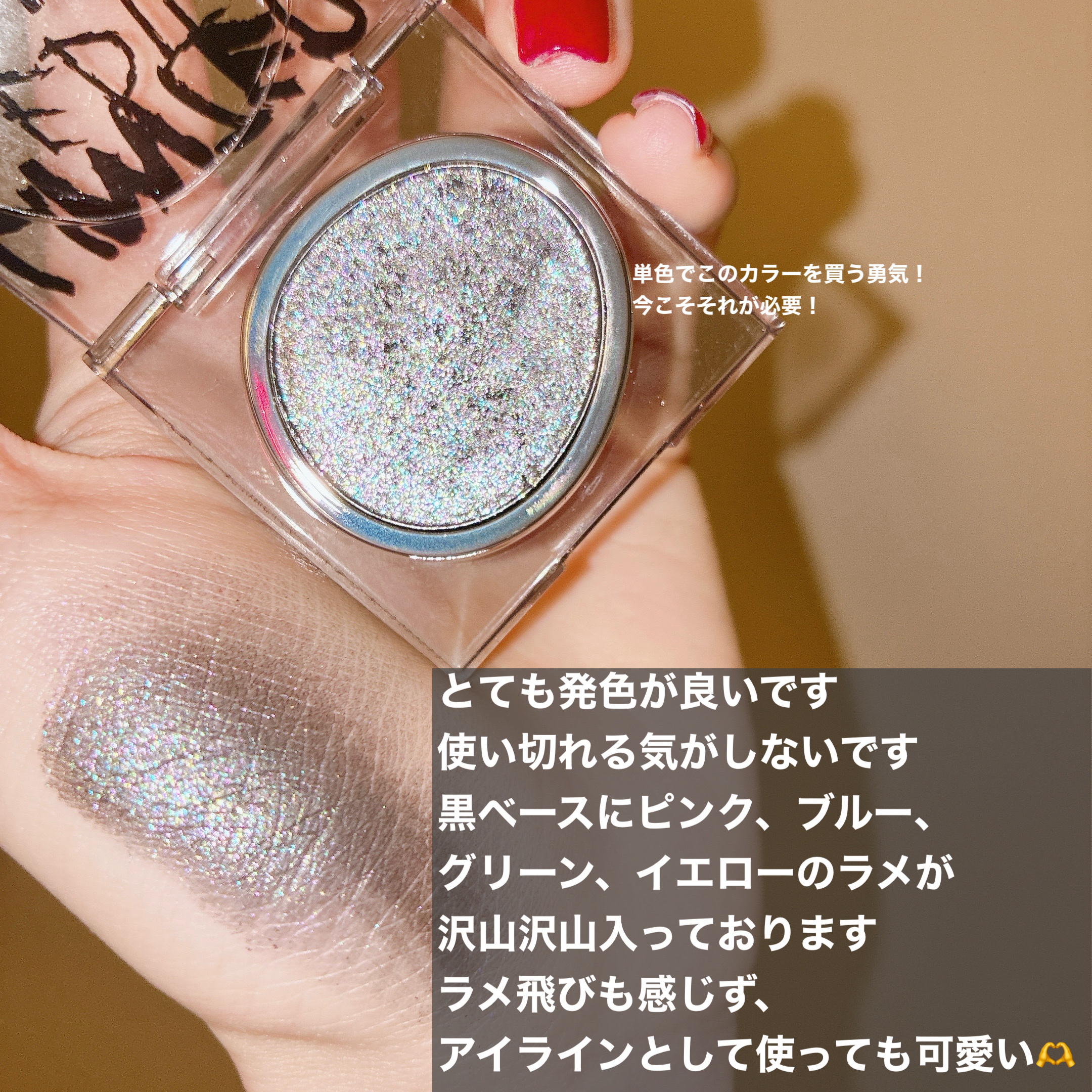 DAYDREAMERS シングルアイカラー/Joocyee/単色アイシャドウを使ったクチコミ（3枚目）