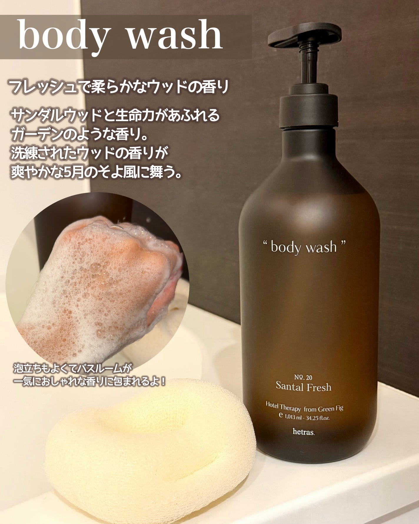 ヘトラス ボディーローション/hetras/その他スキンケアを使ったクチコミ(3枚目)