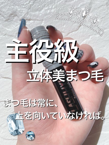 ヒロインメイク ラッシュハイプ/ヒロインメイク/マスカラを使ったクチコミ(1枚目)