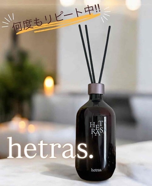 へトラス大容量ディフューザー/hetras/その他を使ったクチコミ(1枚目)