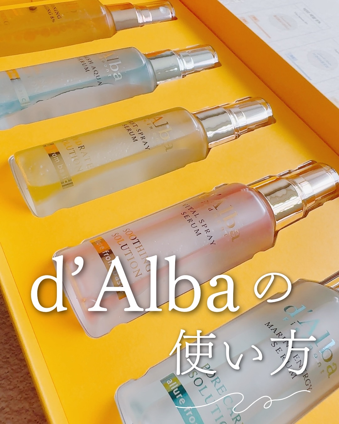 ダルバ ホワイトトリュフファーストスプレーセラム/ダルバ/ミスト状化粧水を使ったクチコミ（1枚目）