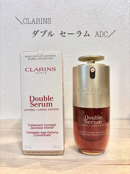 ダブル セーラム ADC/CLARINS/美容液を使ったクチコミ(1枚目)
