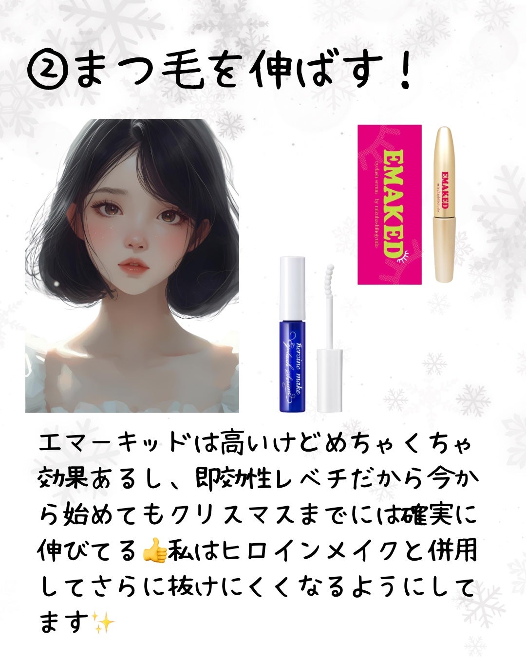 リップスリーピングマスク/LANEIGE/リップバームを使ったクチコミ(3枚目)