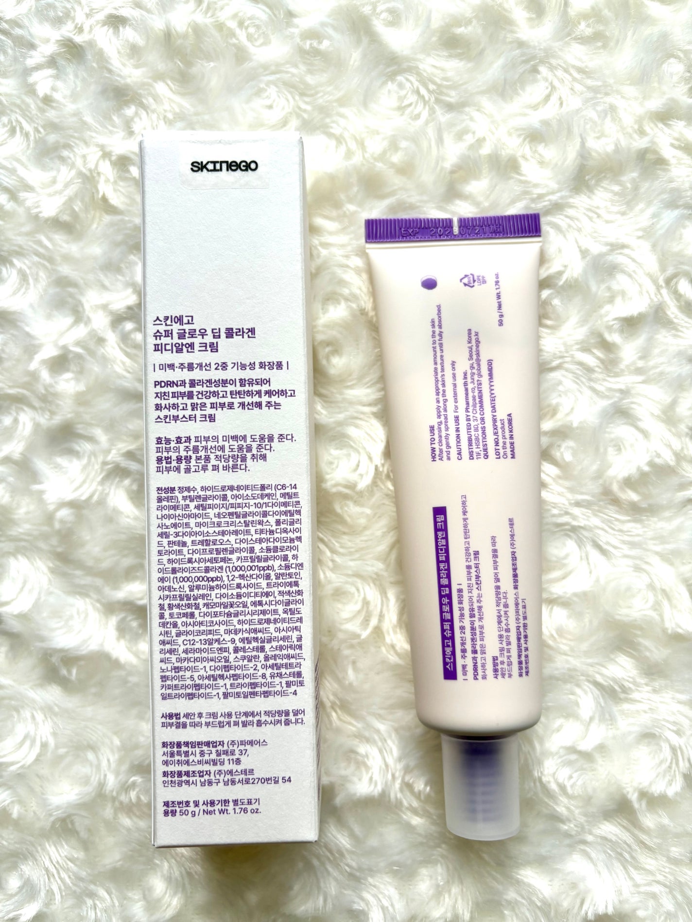 SKINEGO SUPER GLOW DEEP COLLAGEN PDRN CREAM/SKINEGO/フェイスクリームを使ったクチコミ(2枚目)