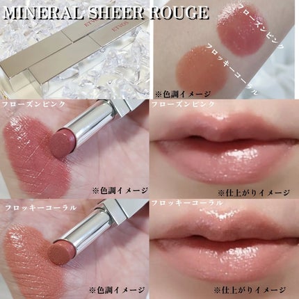 くまねこもん  on LIPS 「ETVOS様の2025HolidayCollection商品説..」(7枚目)