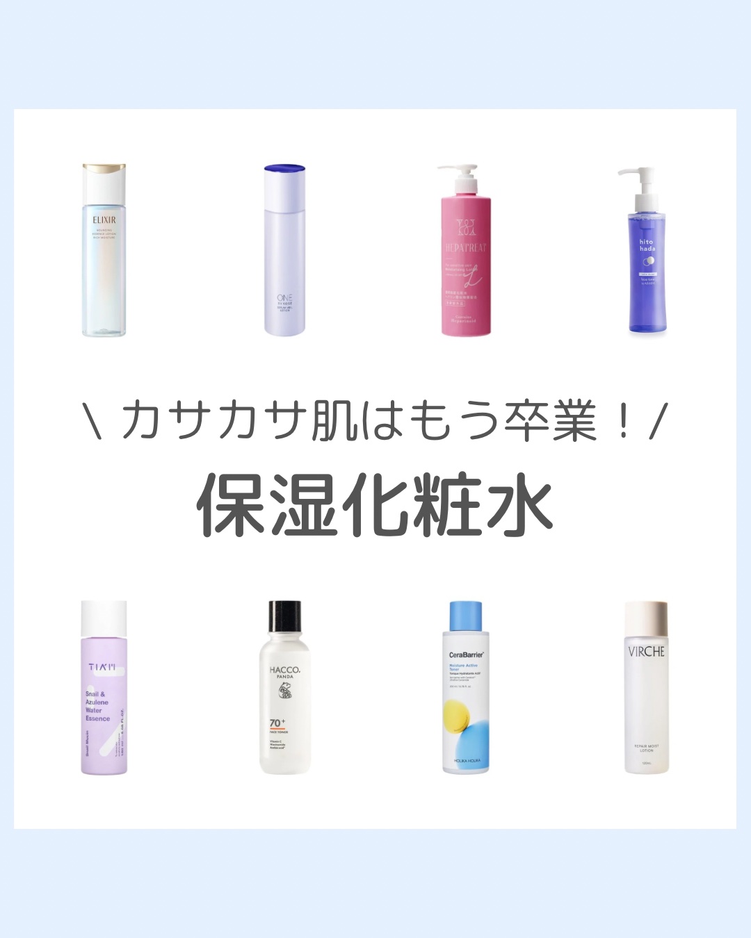 うるおう発酵化粧水/ウィルミナ/化粧水を使ったクチコミ（1枚目）