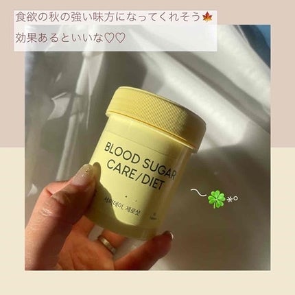 サファーデイ ゼロショット/canteen9/ボディサプリメントを使ったクチコミ(4枚目)