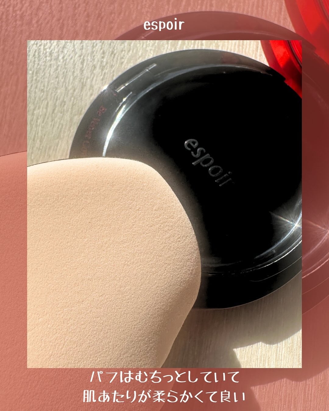 ビーベルベット カバークッション/espoir/クッションファンデーションを使ったクチコミ(4枚目)