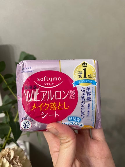 ソフティモ メイク落としシート (ヒアルロン酸)/ソフティモ/クレンジングシートを使ったクチコミ(1枚目)