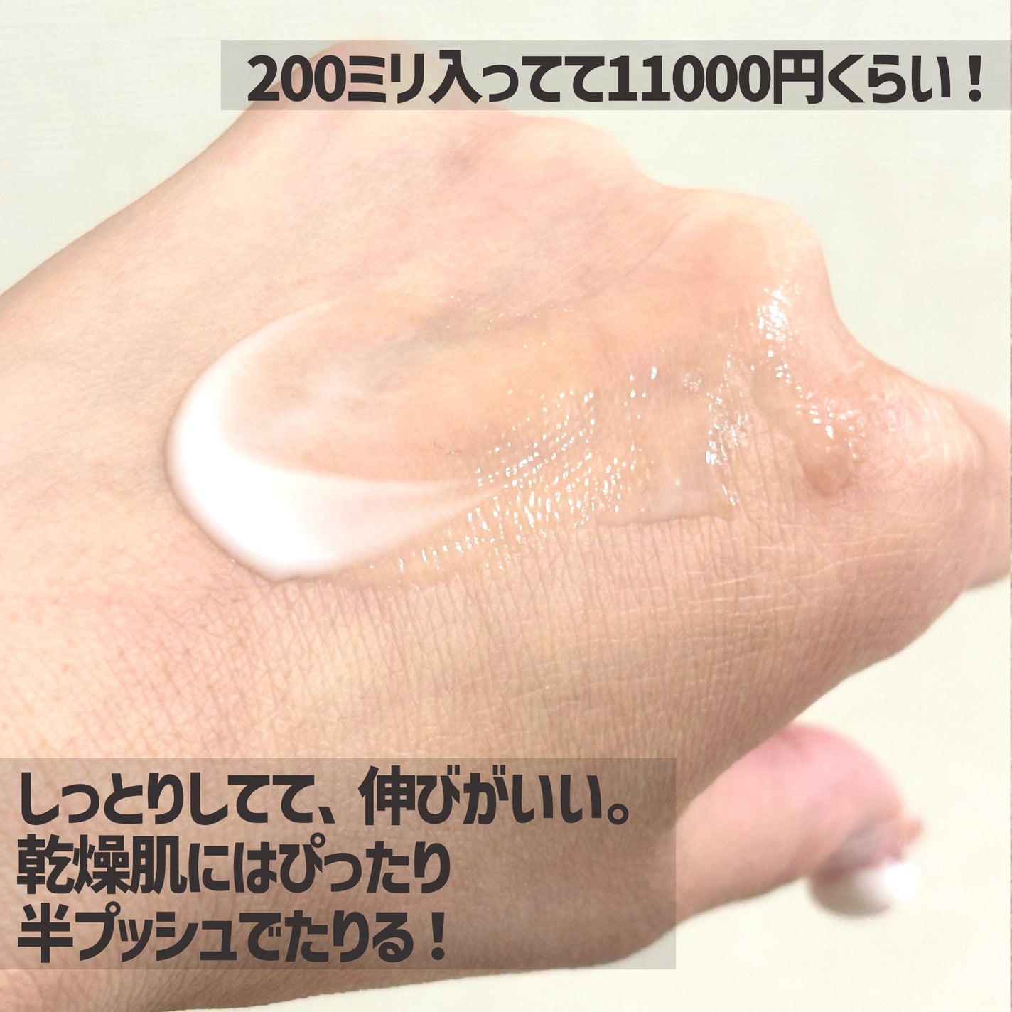 AQ アブソリュート エマルジョン マイクロラディアンス Ⅱ/DECORTÉ/乳液を使ったクチコミ(3枚目)