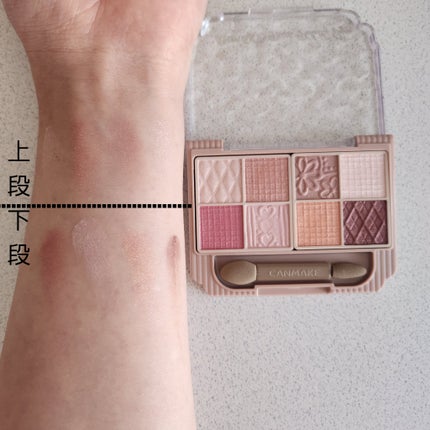 プティパレットアイズ/キャンメイク/パウダーアイシャドウを使ったクチコミ(2枚目)