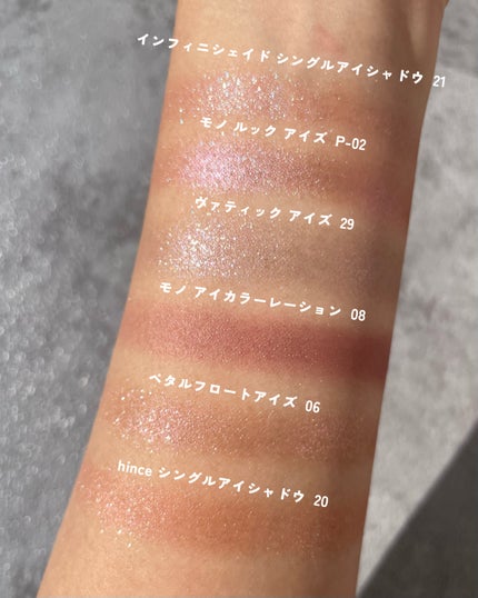 ヴァティック アイズ/Celvoke/単色アイシャドウを使ったクチコミ(5枚目)