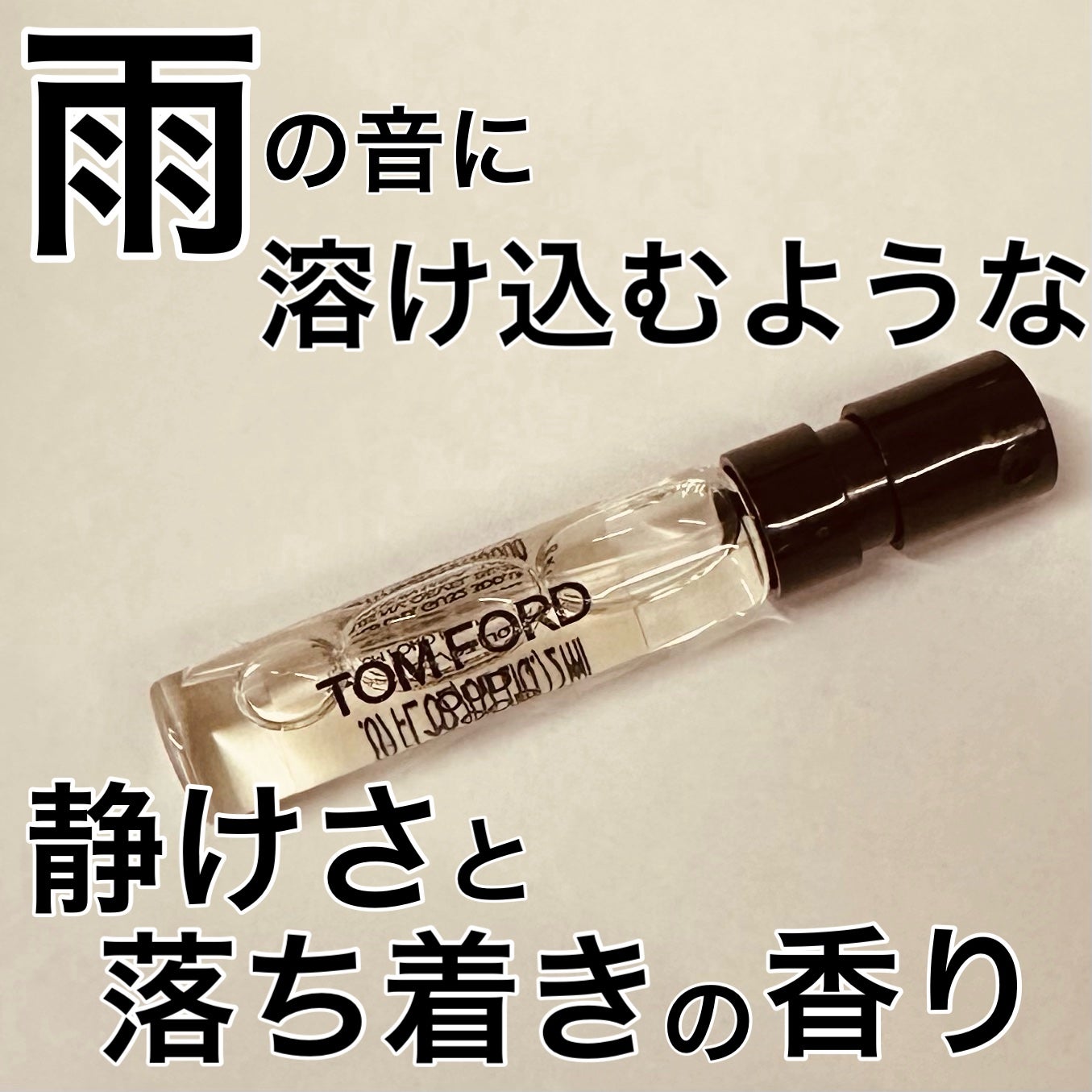 ウード・ウッド オード パルファム スプレィ/TOM FORD BEAUTY/香水(メンズ)を使ったクチコミ(1枚目)