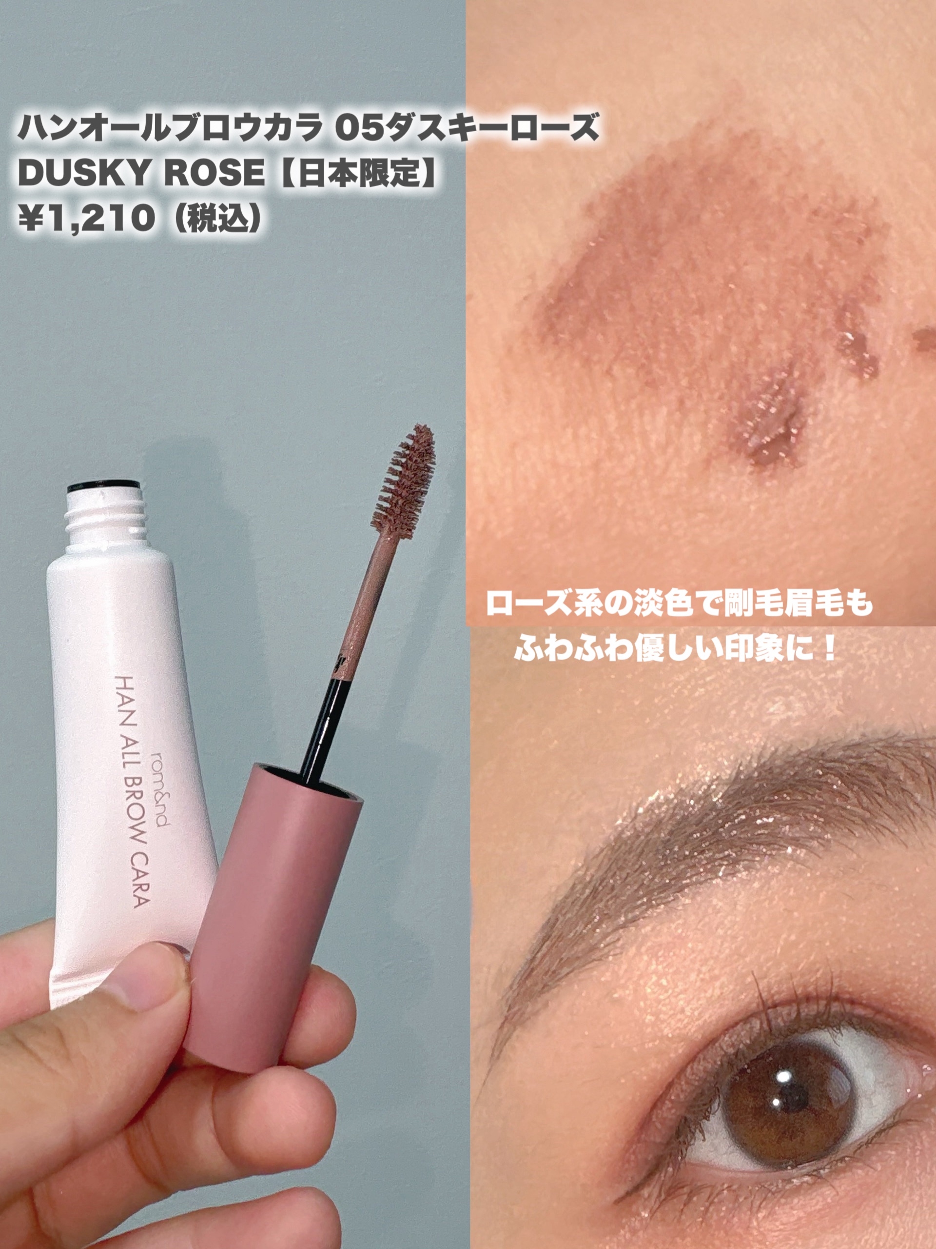 スライドインシングル S14 バディー/rom&nd/単色アイシャドウを使ったクチコミ（2枚目）