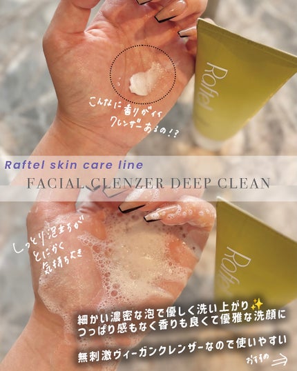 インテンシブAM7 セラム/Raftel/美容液を使ったクチコミ(5枚目)