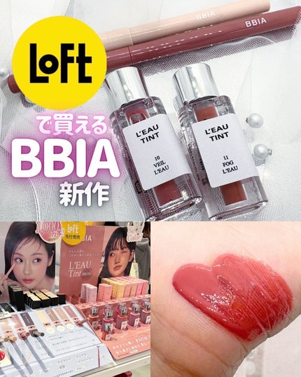 ローティント/BBIA/リップティントを使ったクチコミ(1枚目)