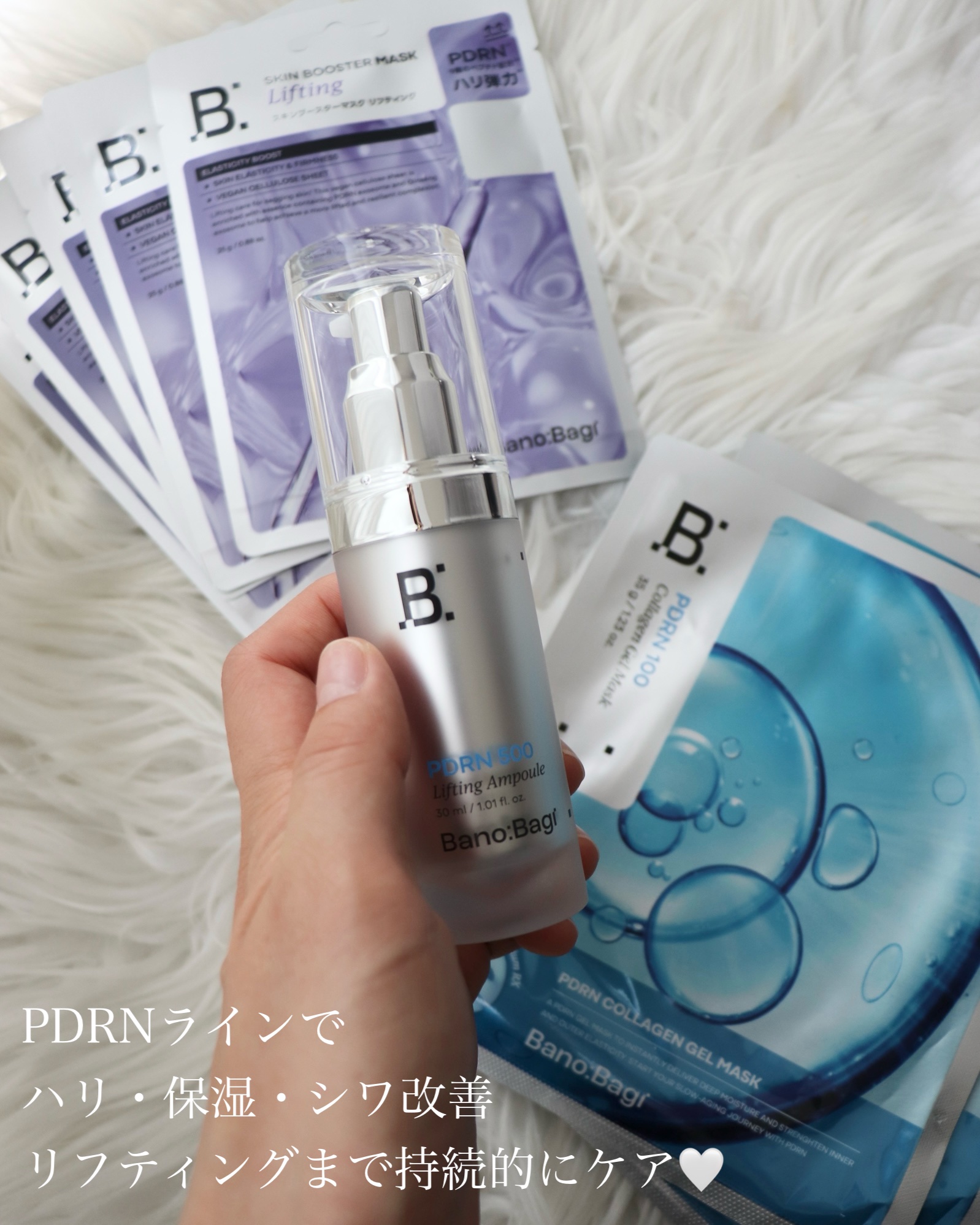 スキンブースターマスクモイスチャー/BANOBAGI/シートマスク・パックを使ったクチコミ（2枚目）