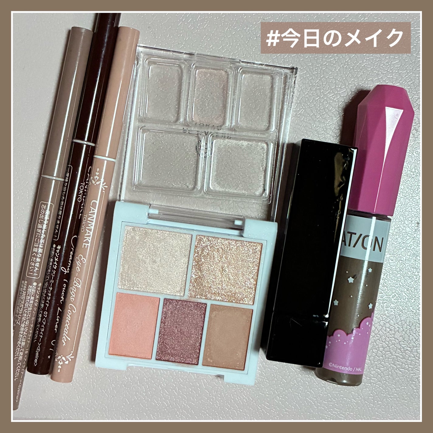 クリーミータッチライナー/キャンメイク/ジェルアイライナーを使ったクチコミ(1枚目)