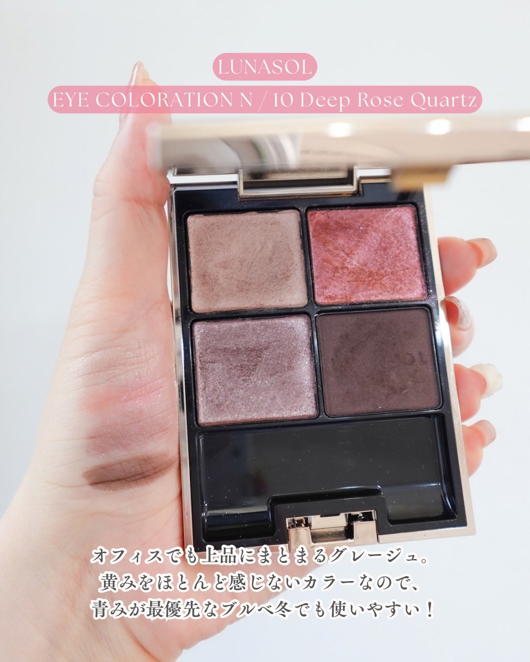 RMK シンクロマティック アイシャドウパレット/RMK/アイシャドウパレットを使ったクチコミ(3枚目)