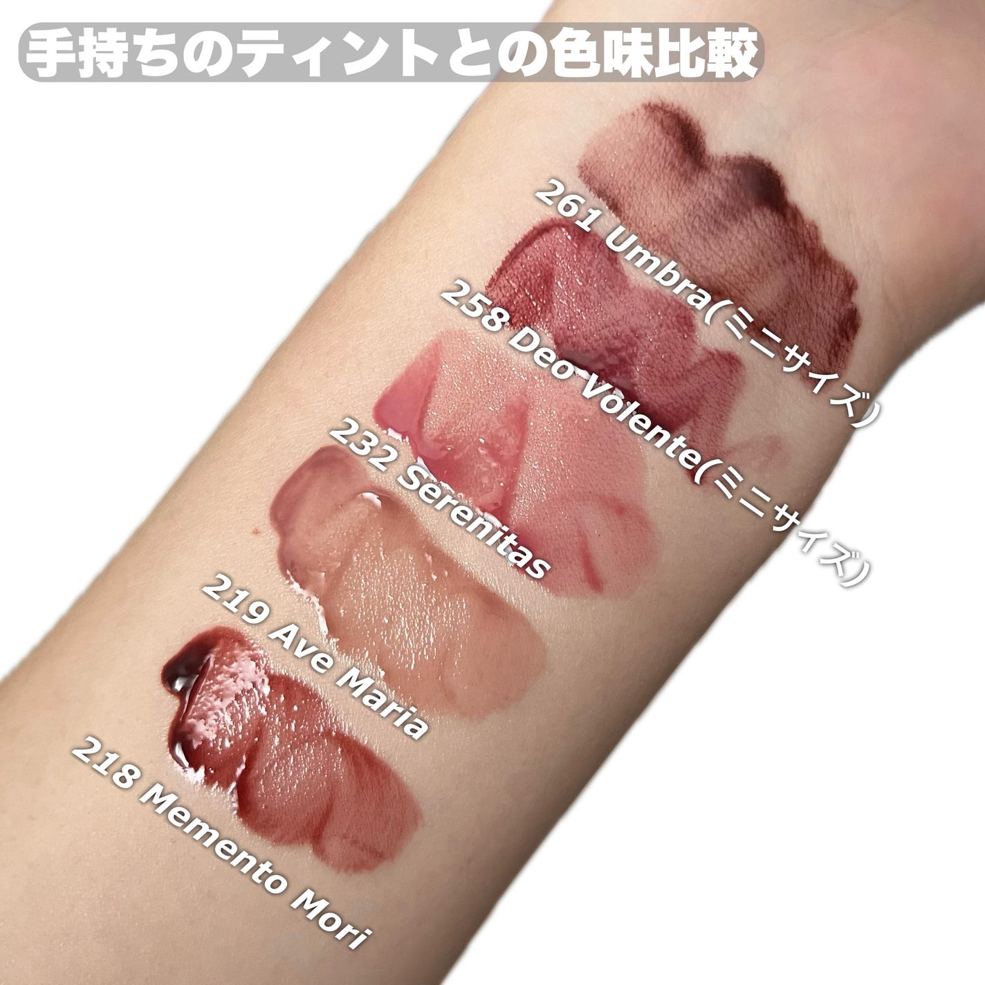 ブラーグロイリップティント/Dinto/リップティントを使ったクチコミ(4枚目)