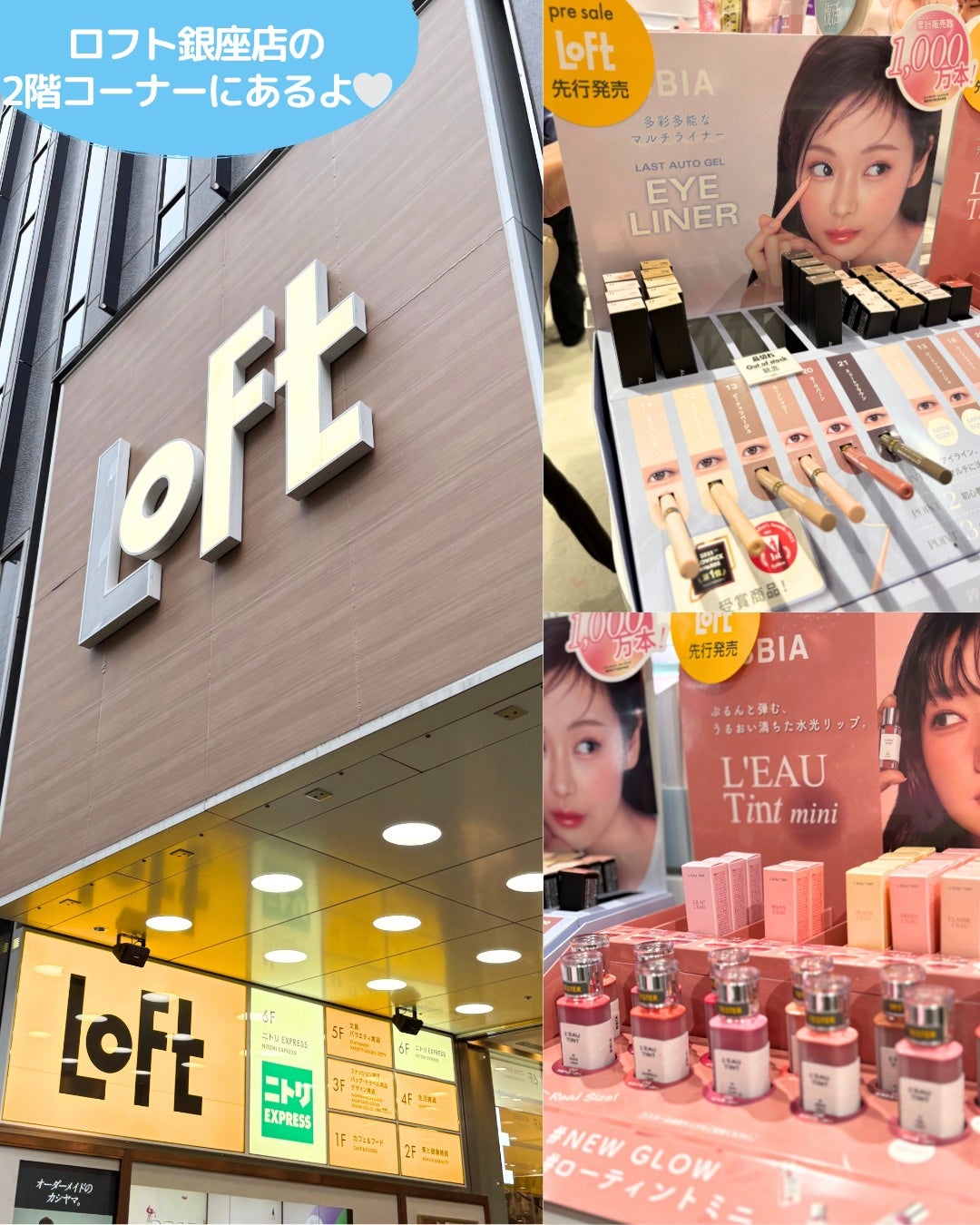 ラストオート ジェルアイライナー/BBIA/ジェルアイライナーを使ったクチコミ(4枚目)