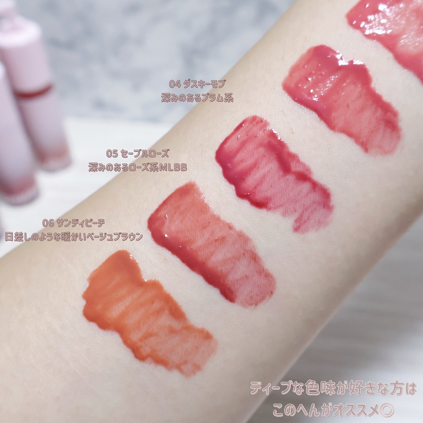 ウォーターグレーズリップティント/Rest & Recreation BEAUTY/リップティントを使ったクチコミ（3枚目）