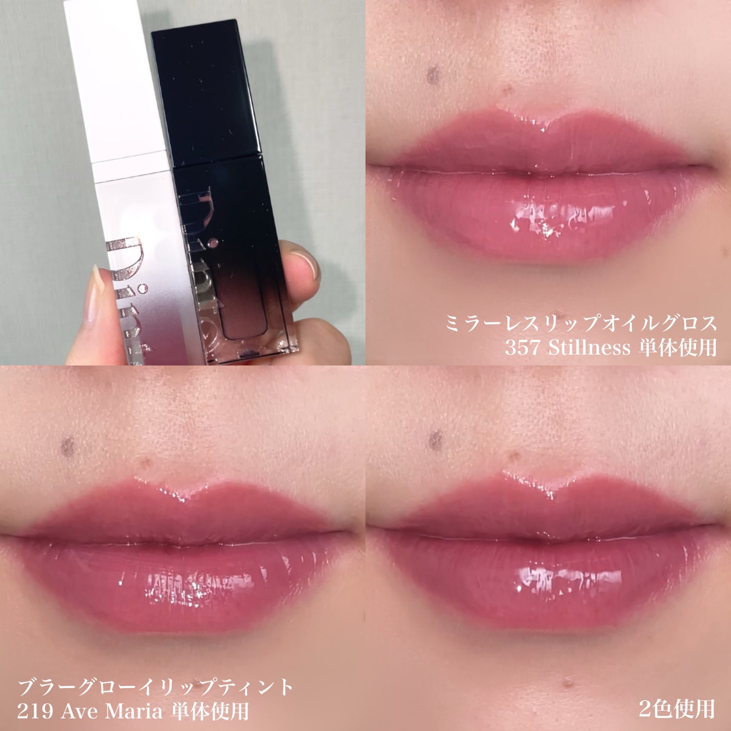 ブラーグロイリップティント/Dinto/リップティントを使ったクチコミ(6枚目)